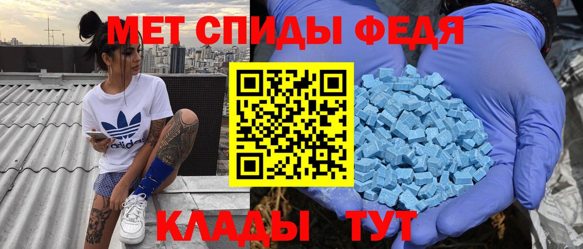 Amphetamine VHQ Бийск