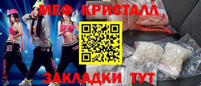 мдма Владикавказ