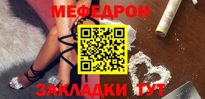 мефедрон Владивосток