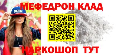 мдма Владикавказ
