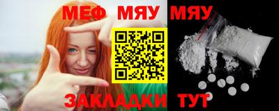 MESCALINE Владимир