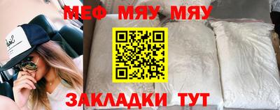 мефедрон Владивосток