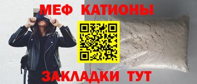 мефедрон Владивосток