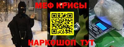 мефедрон Владивосток