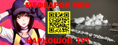 MESCALINE Владимир