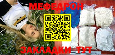 MESCALINE Владимир