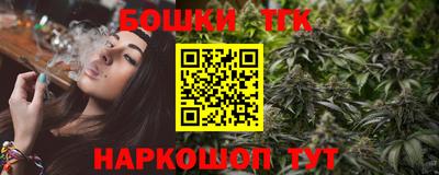 мефедрон Владивосток