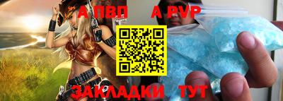 мефедрон Владивосток