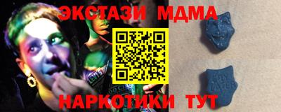 мефедрон Владивосток