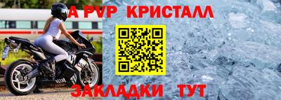 мефедрон Владивосток
