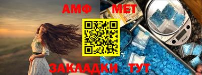 мефедрон Владивосток