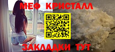 MESCALINE Владимир
