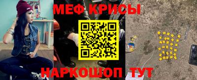 MESCALINE Владимир