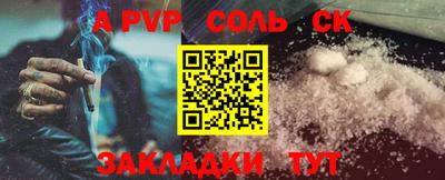 мефедрон Владивосток