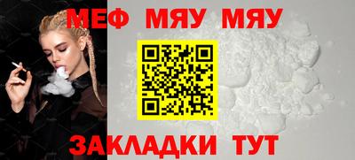 мдма Владикавказ