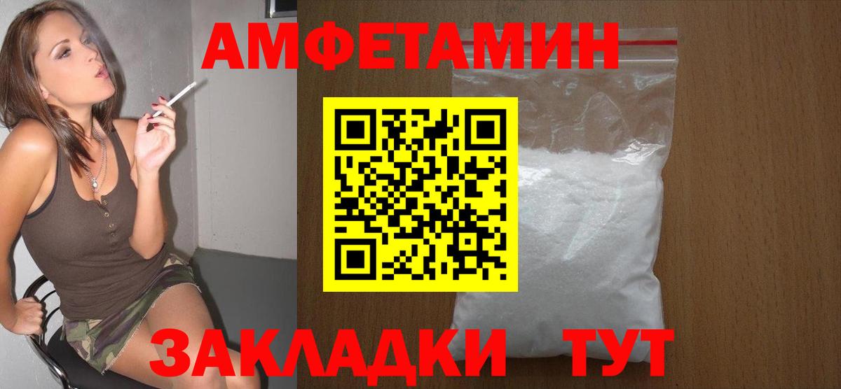 Первитин витя  Вход с VPN  Бийск 