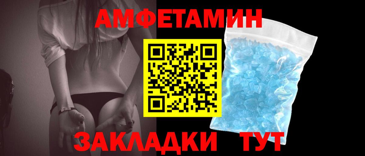 A PVP СОЛЬ   Бийск  Вход с VPN  МДМА  Меф МЯУ МЯУ   LSD-25  ГАШ  Cocaine  Как найти закладки?  Экстази  МАРИХУАНА 